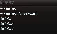 乱码视频,探寻未知世界的神秘面纱