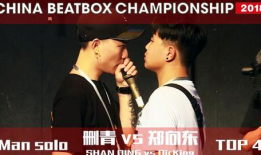 bbox比赛视频,视频解析与策略揭秘